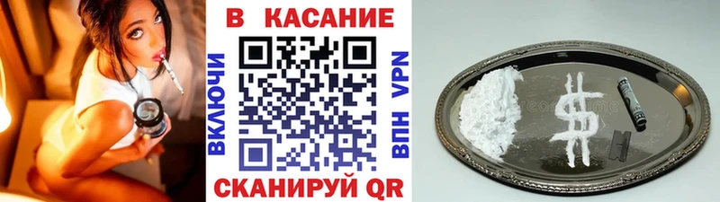 Где купить Урюпинск Бошки Шишки  Псилоцибиновые грибы  гидра как зайти  МЕФ  Alpha-PVP  ГАШИШ 