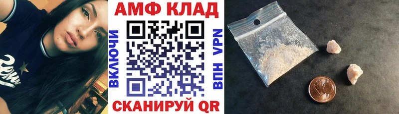 Амфетамин 97%  Урюпинск 