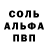 Экстази Cube Al Credeur