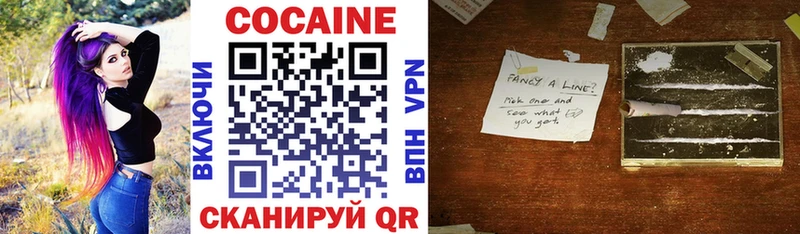 COCAIN 98%  Урюпинск 