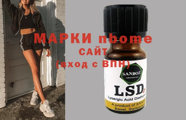 прущие крисы Армянск