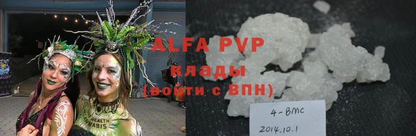 прущие крисы Армянск