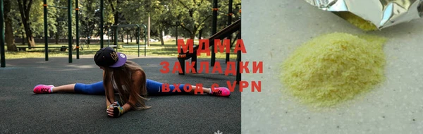 твердый Аркадак