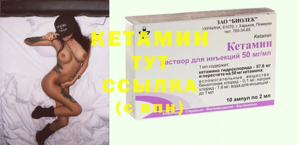 прущие крисы Армянск