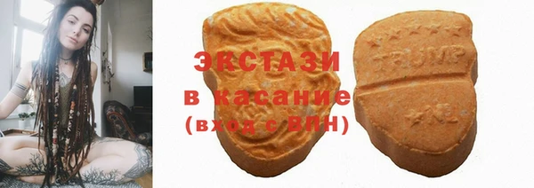 прущие крисы Армянск