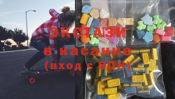 прущие крисы Армянск