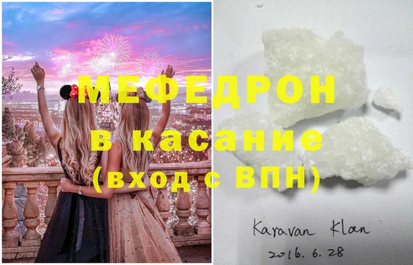 прущие крисы Армянск