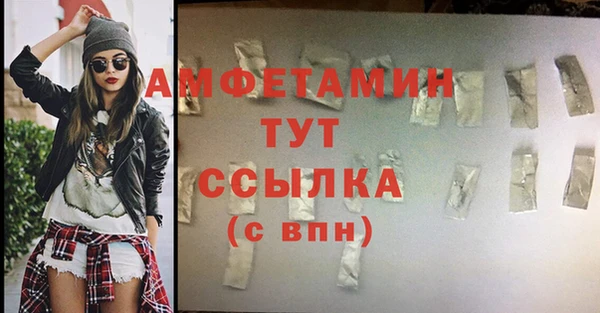 прущие крисы Армянск