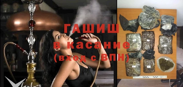 прущие крисы Армянск