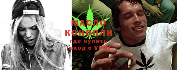 прущие крисы Армянск