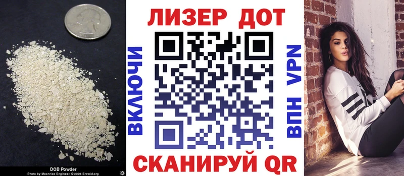 цены   Урюпинск  Лсд 25 экстази кислота 
