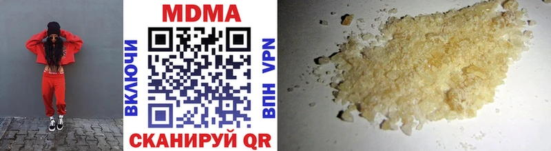MDMA Molly Урюпинск