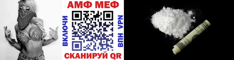 наркотики  Урюпинск  Метамфетамин Декстрометамфетамин 99.9% 