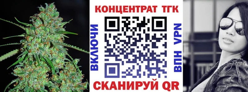 кракен сайт  darknet клад  ТГК жижа  Урюпинск 