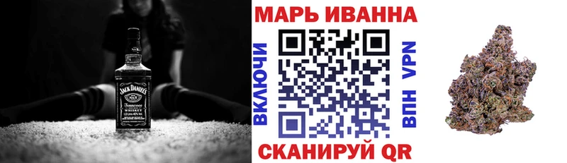 hydra ONION  Урюпинск  Марихуана тримм 